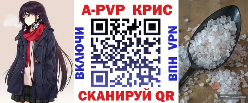MEGA ONION  закладка  Игра  APVP Crystall 