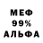МЕТАДОН VHQ Salty Popcorn