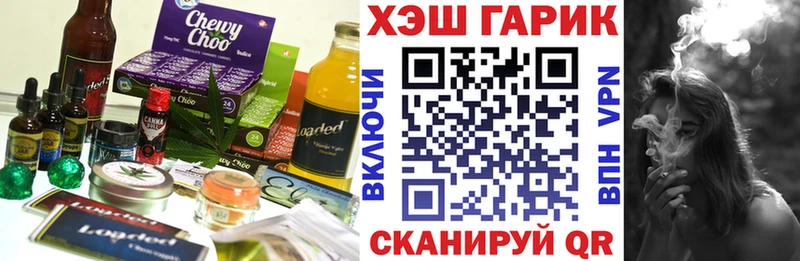 Cannafood марихуана Игра