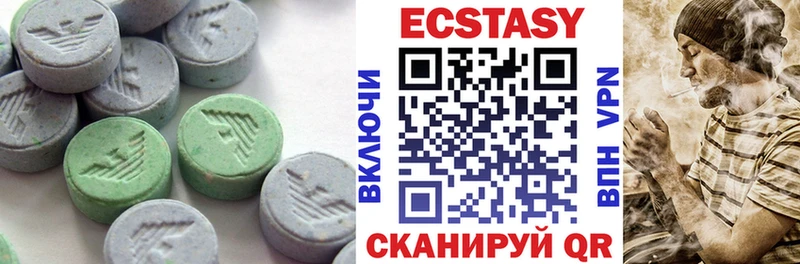 Экстази круглые  Игра 