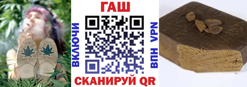 ГАШИШ 40% ТГК купить Игра