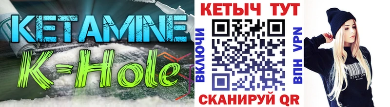 КЕТАМИН VHQ  наркотики  Игра 
