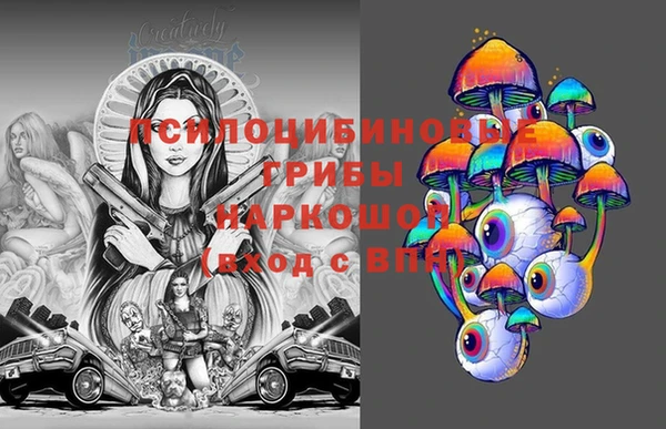 кокаин премиум Алексеевка