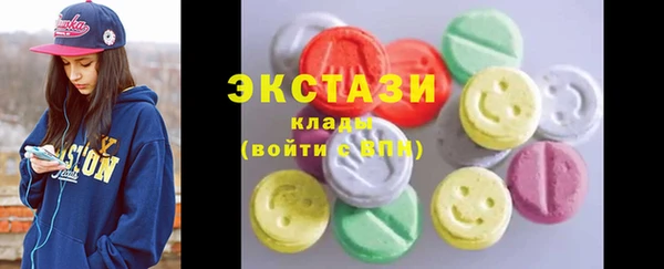 амф Нязепетровск
