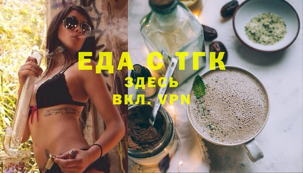 кокаин премиум Алексеевка