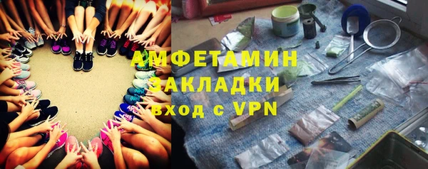 альфа пвп VHQ Няндома