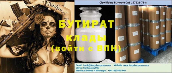 гидропоника Алексин