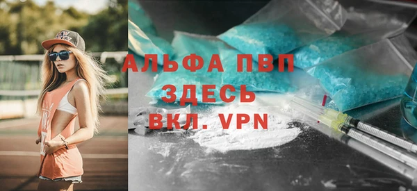 кокаин премиум Алексеевка