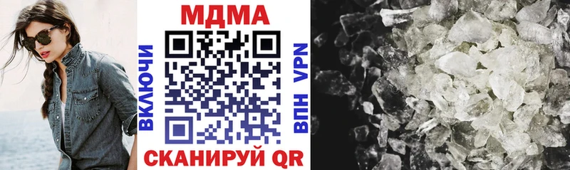 как найти Игра МДМА кристаллы