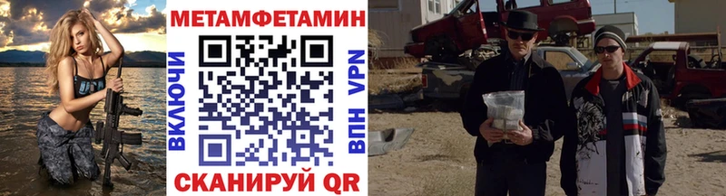 mega как войти  Игра  МЕТАМФЕТАМИН Декстрометамфетамин 99.9% 