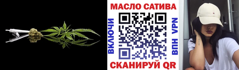 Дистиллят ТГК концентрат  купить наркоту  Игра 
